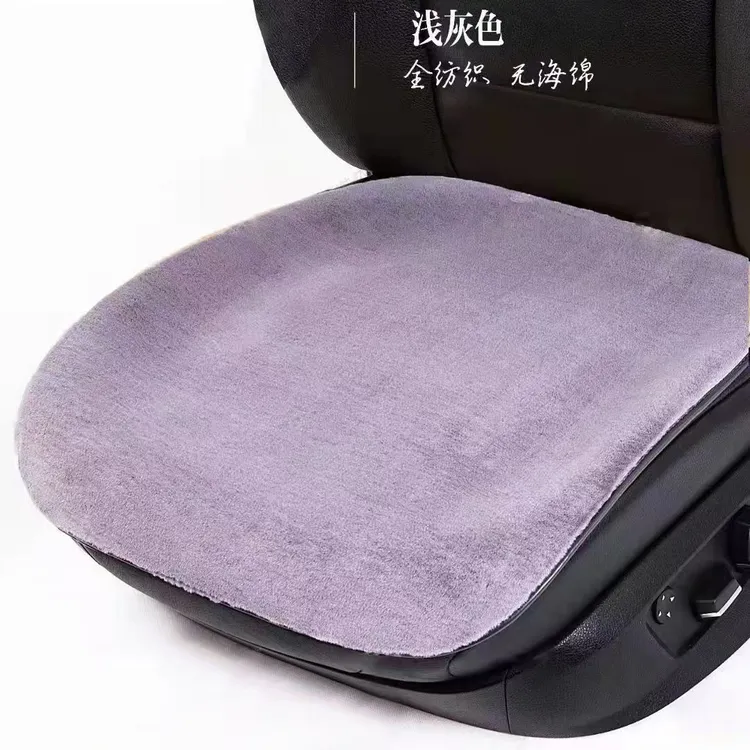 汽车冬季毛绒坐垫超薄防滑保暖后排通用车载座垫坐垫屁股垫