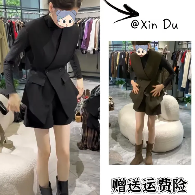 2025秋季新款时尚显瘦气质女士网红洋气三件套百搭款D23097