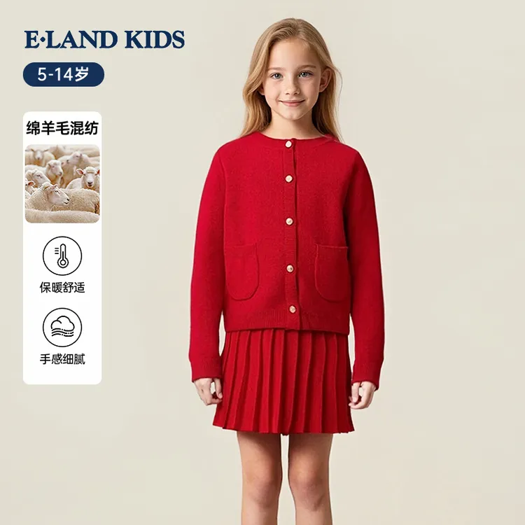 E·LAND KIDS衣恋童装女童针织开衫套装25年秋冬毛衣百褶裙套装