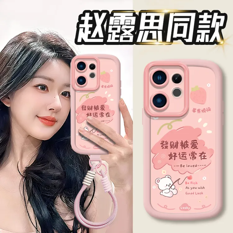 莓有烦恼适用vivoS30手机壳新款S30Promini保护套2025镜头全包防