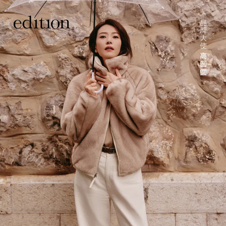 【高圆圆同款】edition2025冬季新款毛胆正反两穿短外套#EBE4COT011