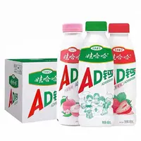 官方正品（娃哈哈AD钙奶450ml）15瓶