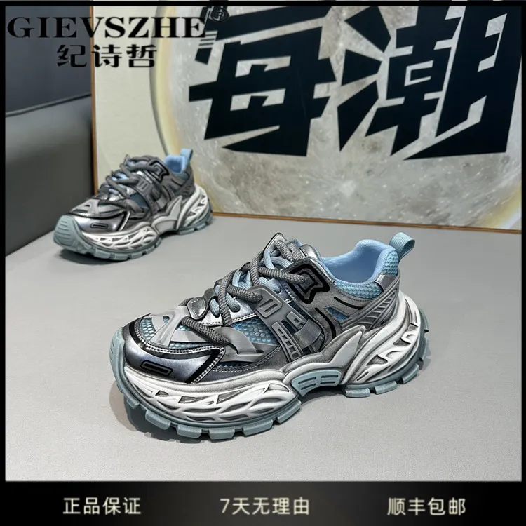 纪诗哲鞋子男款冬季新款擦色休闲鞋厚底增高老爹鞋干净感痞帅男鞋