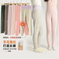 布丁哈鲁【升级版自发热打底裤】女童打底裤保暖裤2022新款G54PB404