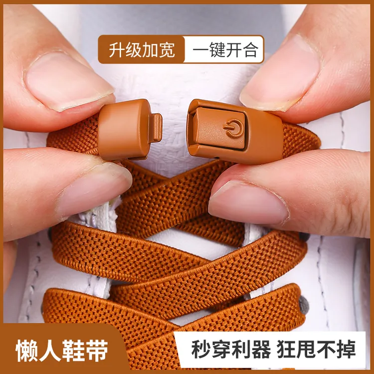 懒人鞋带弹力彩色按压松紧带鞋带懒人免系鞋带神器固定免绑时尚