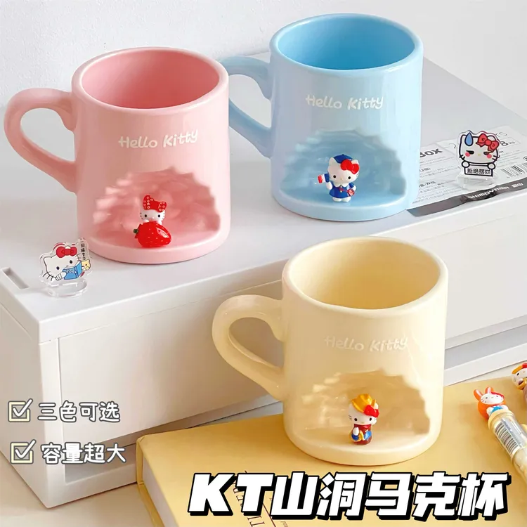 HelloKitty三洞马克杯可爱卡通陶瓷杯女生日礼物水杯喝水杯子摆件