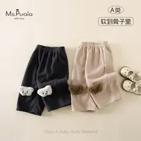 【Ms.Puala】婴幼童女宝宝秋冬休闲加绒舒适百搭长裤-MD290