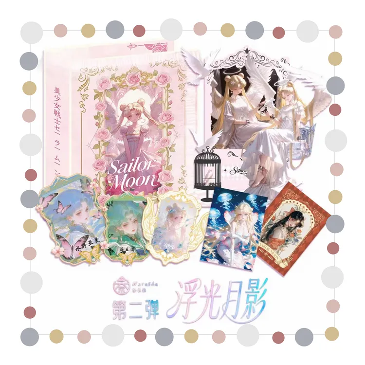 【平拆带玩法】奈良社×美少女战士第二弹浮光月影收藏卡牌色纸代拆
