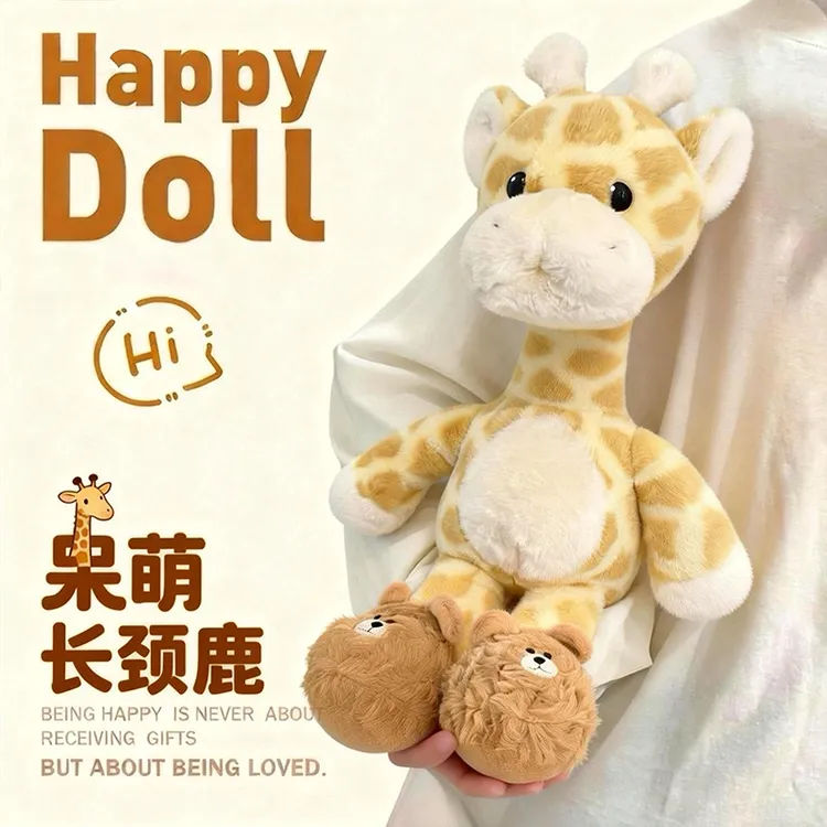 可爱长颈鹿玩偶毛绒玩具女生抱睡公仔软儿童陪睡安抚娃娃圣诞礼物