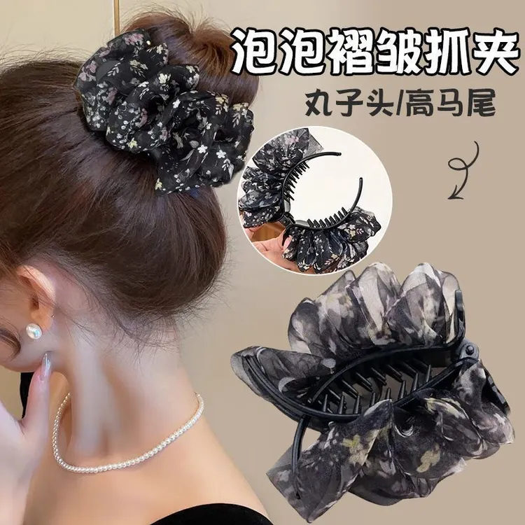 丸子头显发量神器泡泡褶皱碎花抓夹发饰2025新款后脑勺发夹头饰女