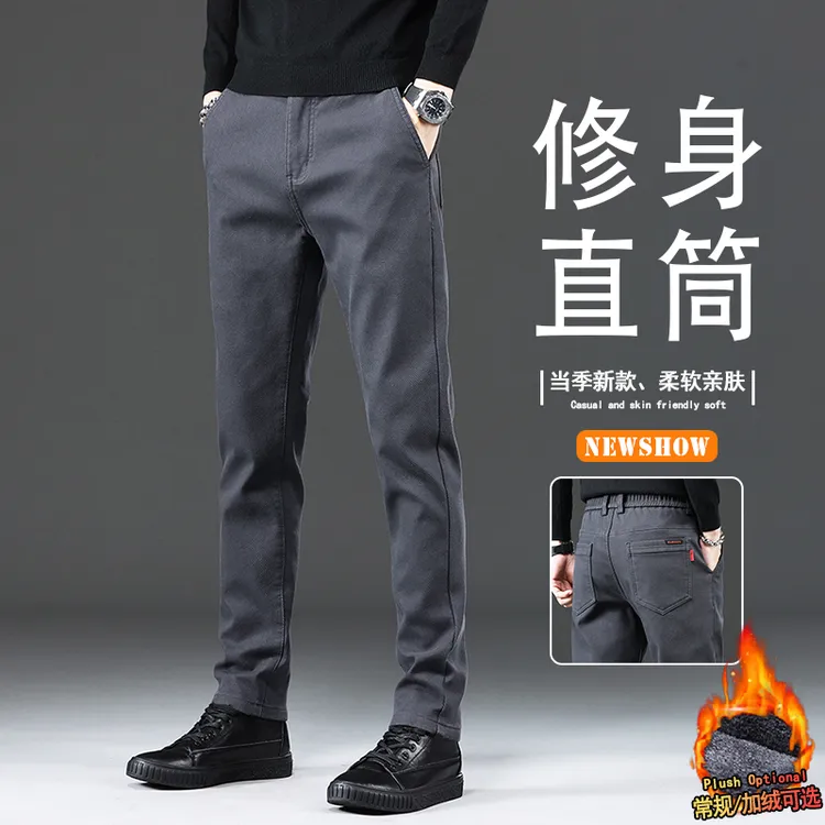 2025秋冬款修身长裤子商务加绒休闲裤男款直筒百搭高档裤子男爆款