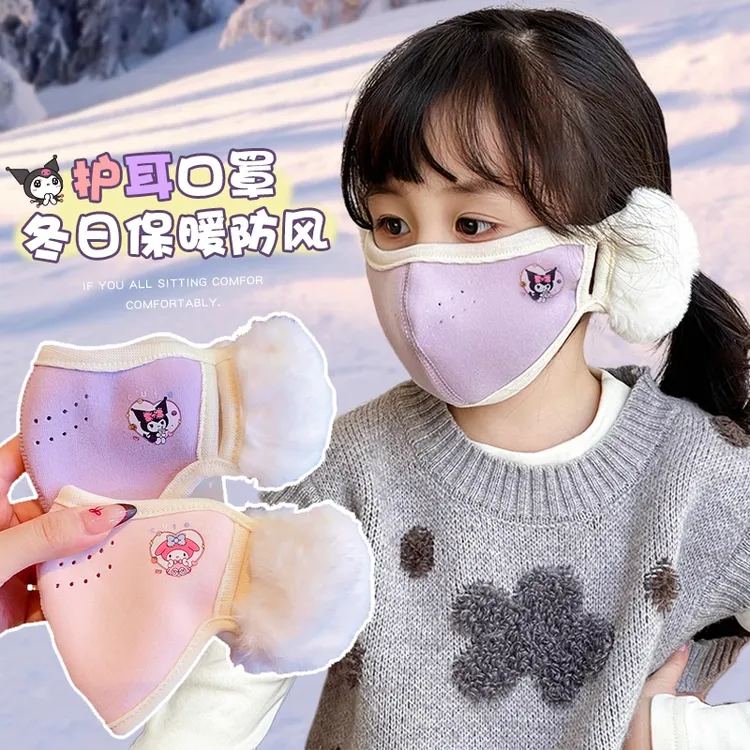 儿童保暖耳罩一体男女童上学防风透气护耳秋冬防尘面罩可水洗口罩