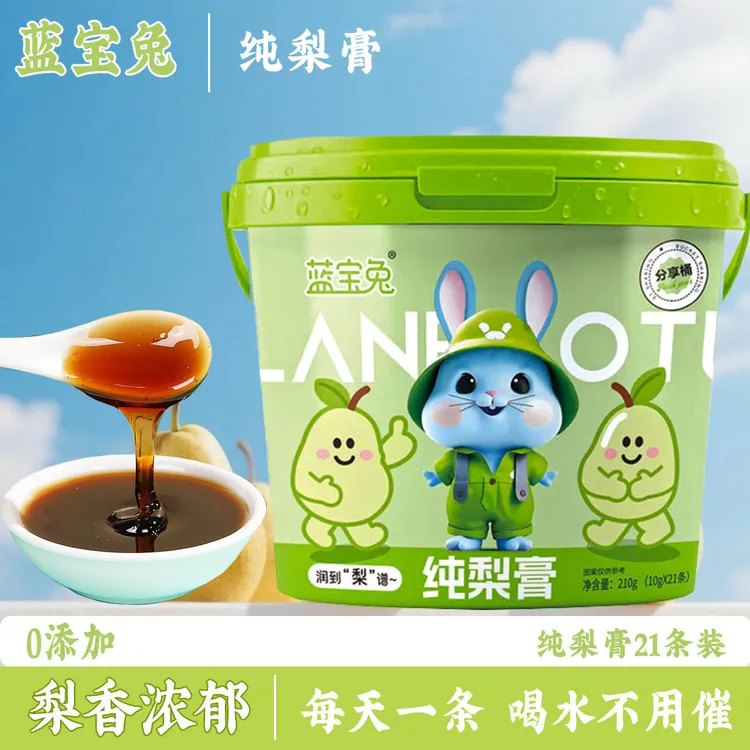 蓝宝兔纯梨膏老人小孩皆宜苹果山楂膏泡水喝零食健康饮品携带方便