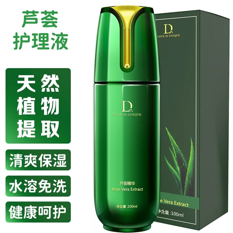 芦荟滋养润滑液中老年更年期女性私密处干涩水润保养日常护理产品