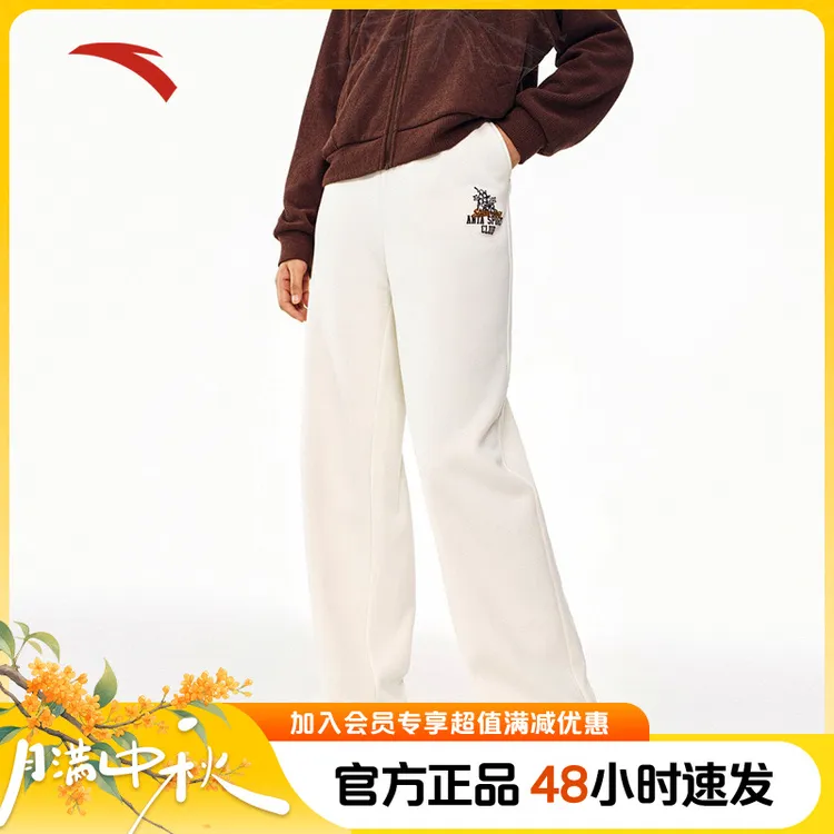 安踏休闲运动长裤女冬新款潮流款加绒保暖宽松直筒卫裤/162448304