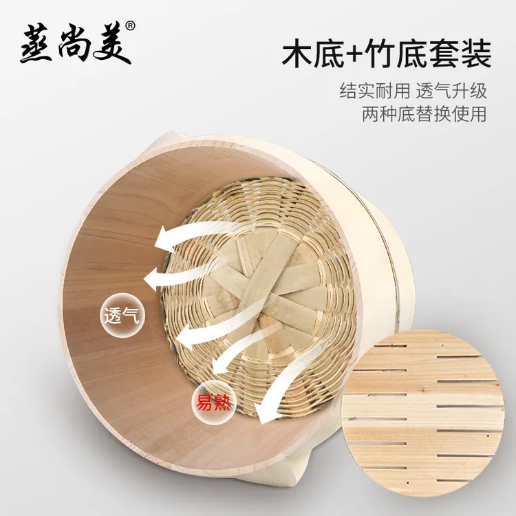 竹底木底蒸桶蒸饭木桶饭蒸饭桶商用米饭甑子蒸笼家用老式桶耐用