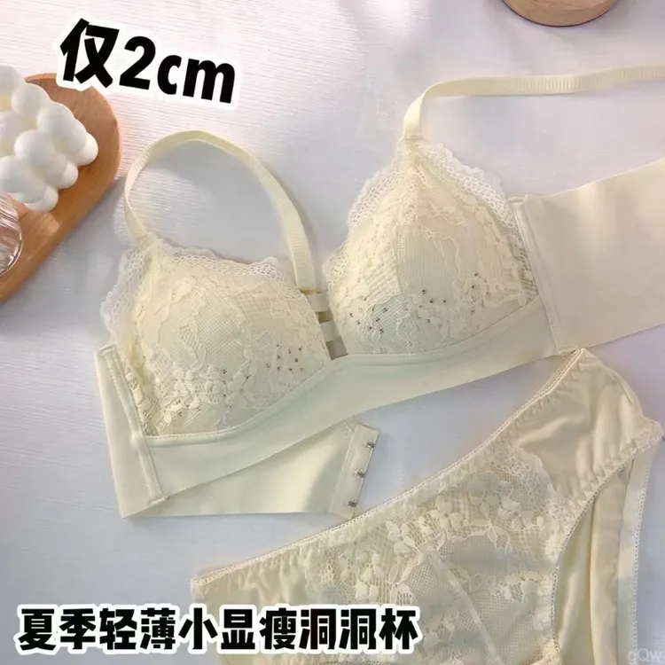 内衣女夏季薄款大胸显小聚拢收副乳防下垂胸罩无钢圈大码文胸套装