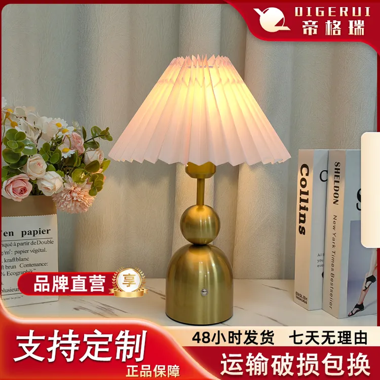 复古ins风创意客厅餐厅浪漫卧室床头氛围百褶可调光装饰台灯