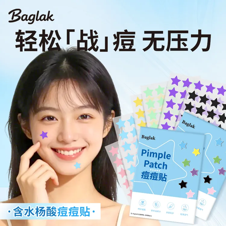 六色星星痘痘贴透气轻薄水胶体舒缓遮痘亲肤物理吸脓痘水杨酸痘贴