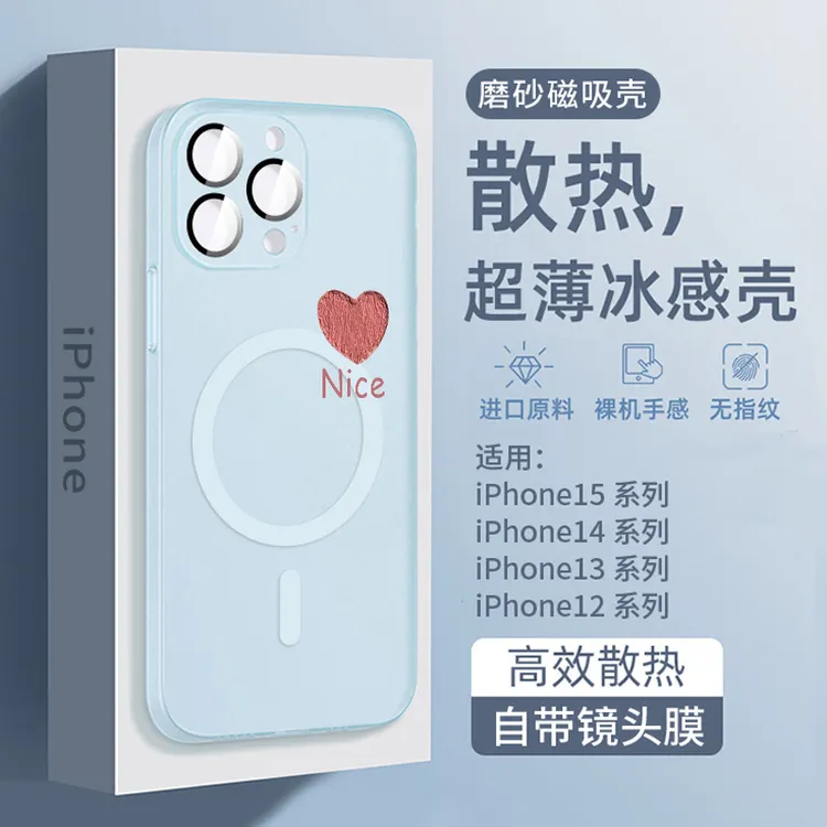 镂空熊适用于苹果17手机壳高级iPhone15无线16充电14promax透明壳