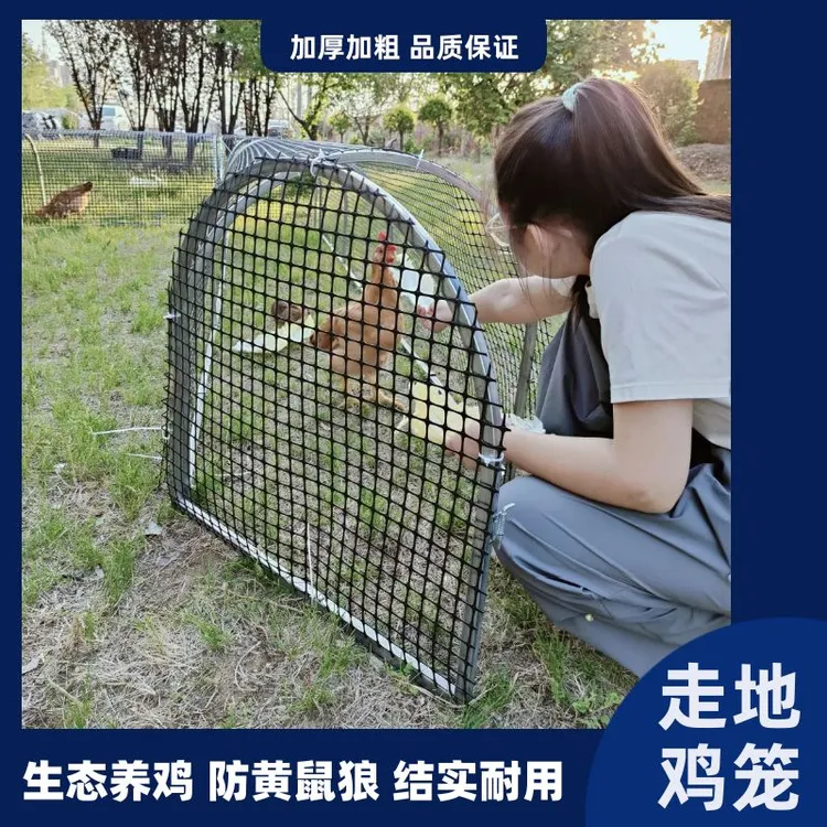 牛津网 多功能折叠养殖鸡笼兔笼户外家养隧道式走地鸡笼防腐防锈
