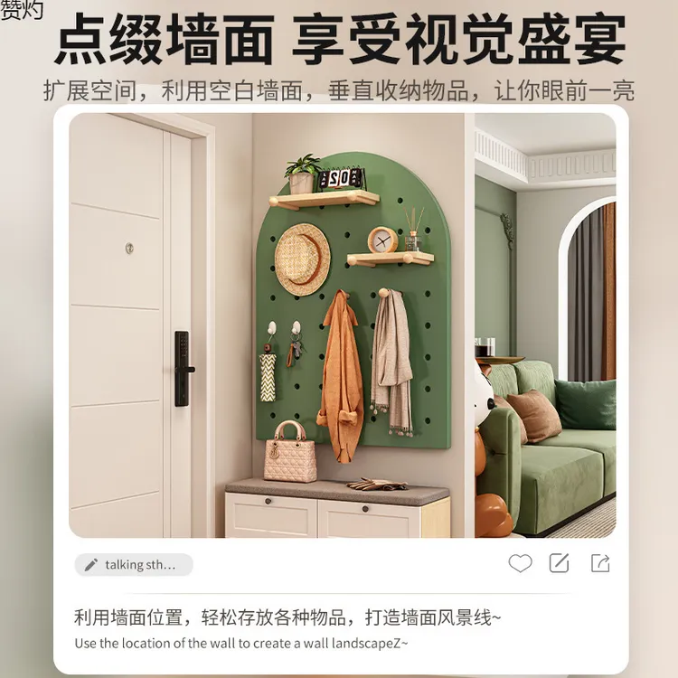 置物架收纳架客厅家用简约墙面壁挂式实木洞洞板挂板置物架现代简