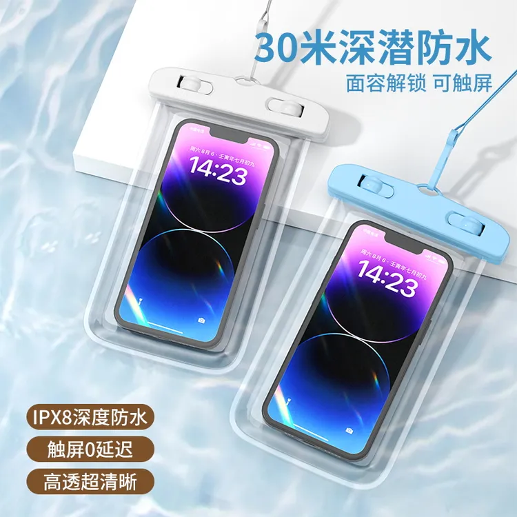 游泳专用手机防水袋可触屏拍照海边漂流装备潜水套密封透明套便携