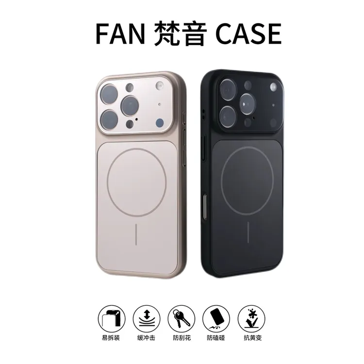 视窗磨砂玻璃适用苹果16promax磁吸手机壳iphone17pro新款14全包