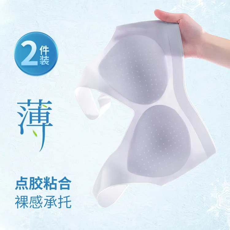 【猫人轻感】无钢圈美背内衣夏天胸大显小云感贴合薄款舒适欧若风
