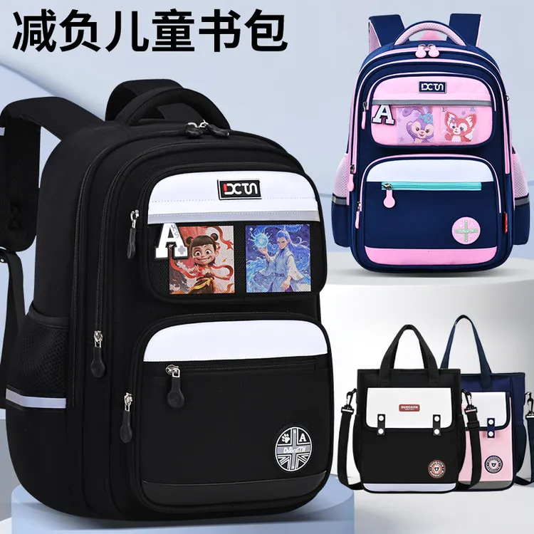 新款小学生书包多隔层男生一二三到六年级男女童护脊减负双肩背包