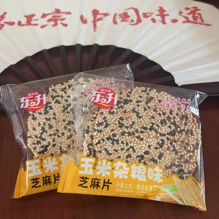 【玉米杂粮芝麻片】营养健康零添加香薄老式酥脆薄饼休闲零食饼干