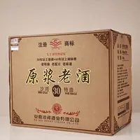 SHAHE/沙河原浆老酒30（52度500ML*6）整箱装浓香型52度500ml*6