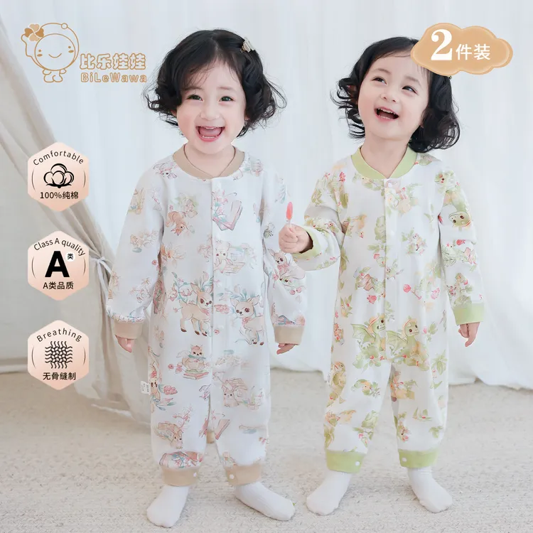 婴儿连体衣春秋男女宝宝纯棉无骨哈衣爬爬服长袖家居服新生儿衣服