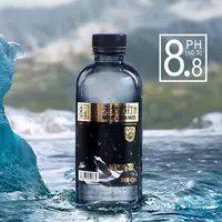 五大连池天然饮用苏打水｜4箱48瓶 弱碱性PH值8.5 送货上门
