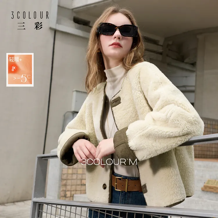 人造皮草 三彩2025冬季新款仿麂皮环保皮草两面穿毛毛外套短款M