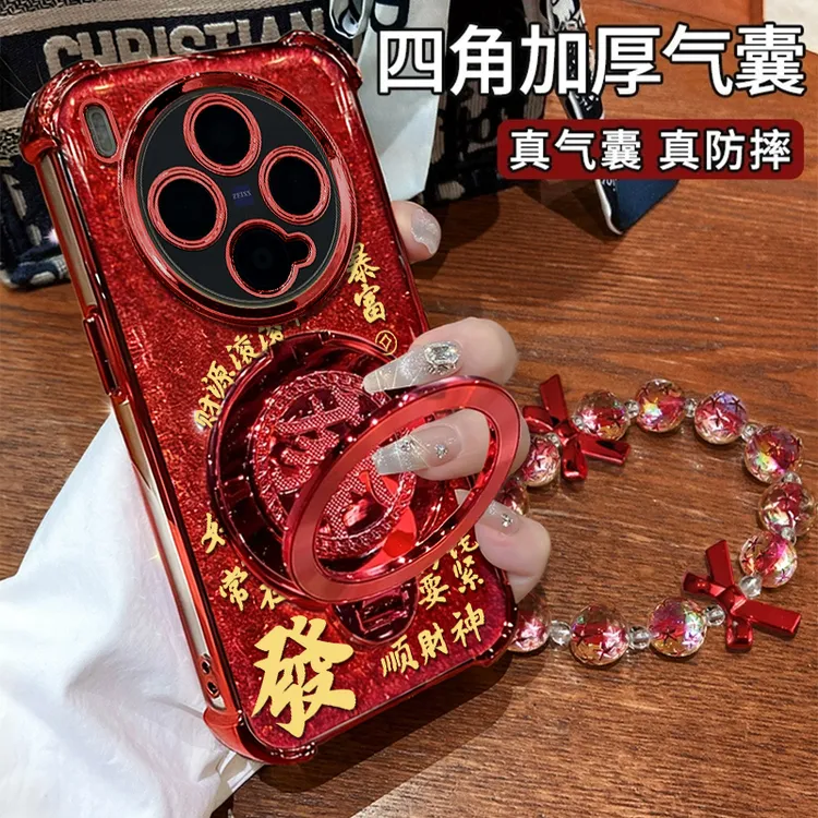 适用【vivox300/x300pro】暴富發财创意旋转支架全包四角防摔壳女款