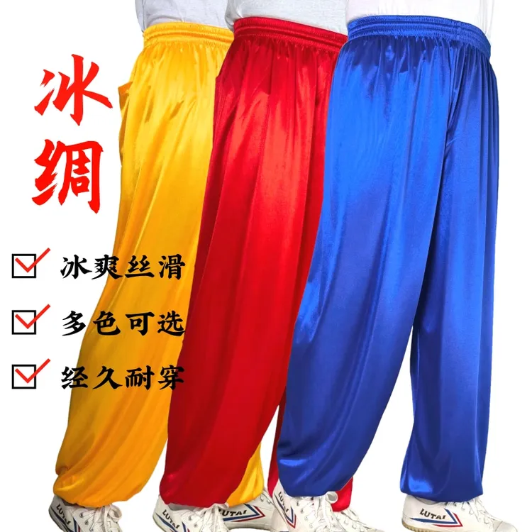 夏季男士灯笼裤冰绸长裤晨练太极裤防蚊裤双面丝滑亲肤飘逸透气