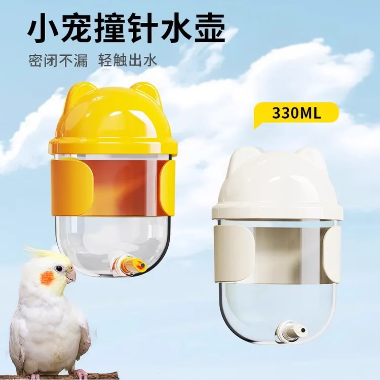 鹦鹉撞针饮水器新款横丝竖丝通用鸟笼专用自动喂水喝水器水壶食盒