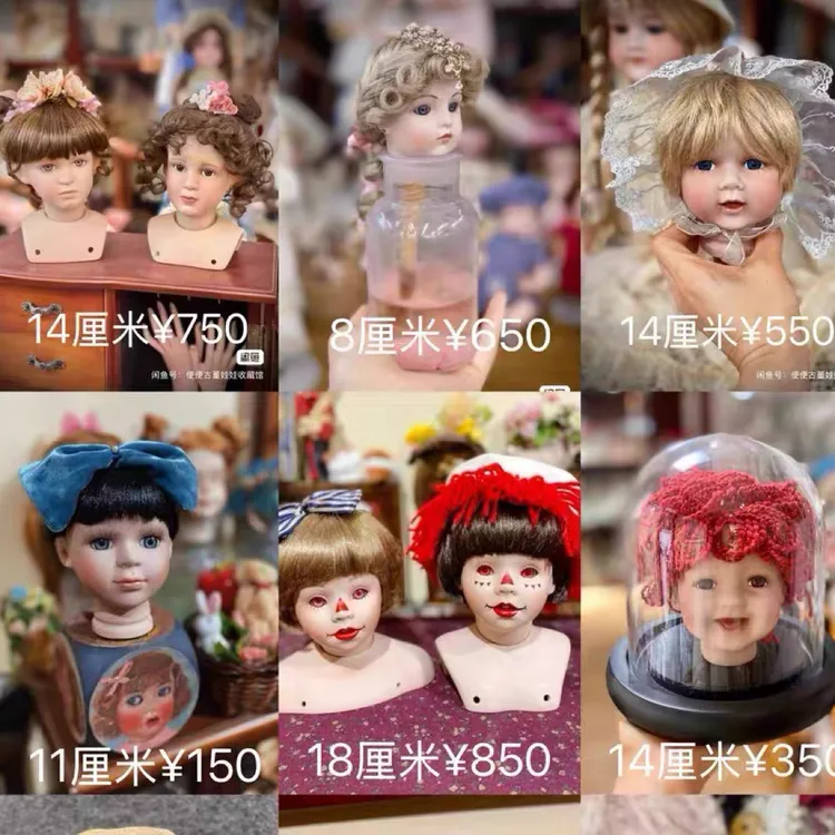 陶瓷头，老旧不完美，不退，不换，私信购买，满百包邮。