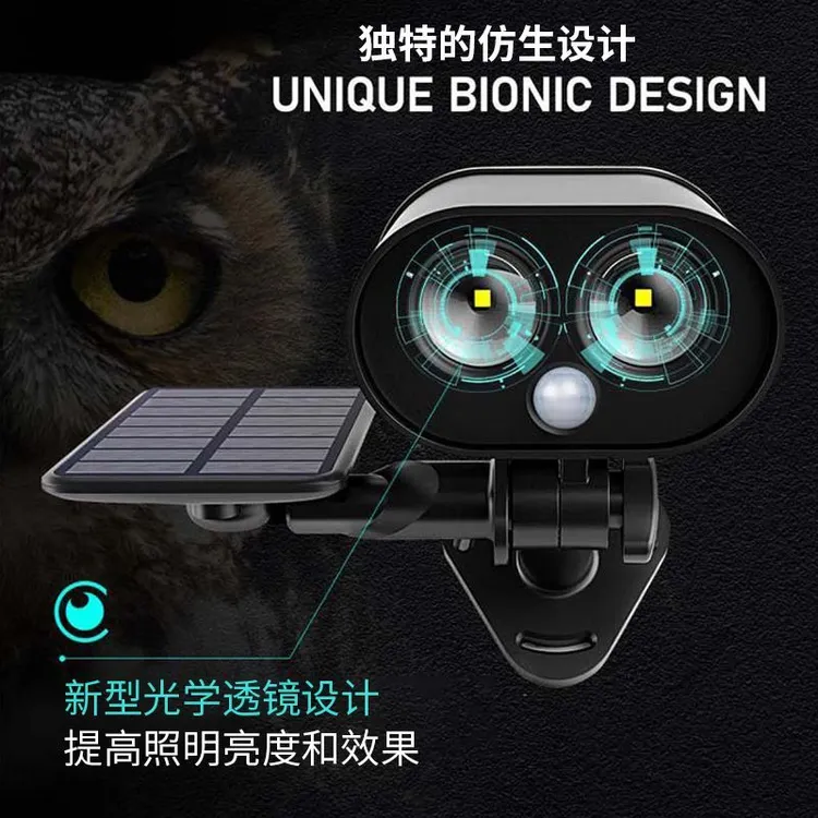 2025新款太阳能户外灯家用庭院灯室外防水照明大功率超亮LED路灯