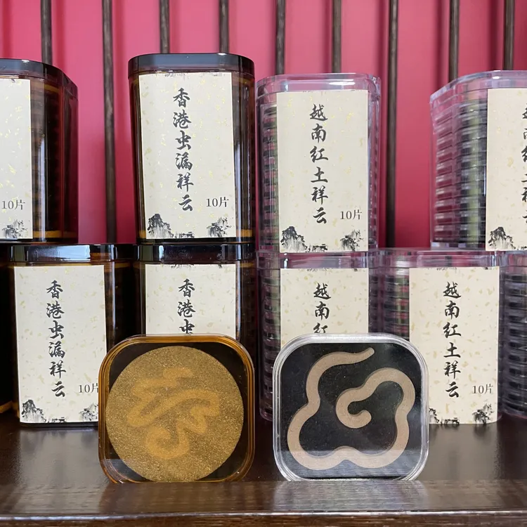 【伽蓝新人必冲】香港虫漏+越南红土 天然单方香无粘粉非藏香珠