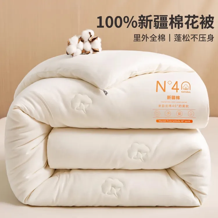 【新商福利】新疆长绒棉花被子被全棉冬季加厚纯棉絮被芯单人春秋被