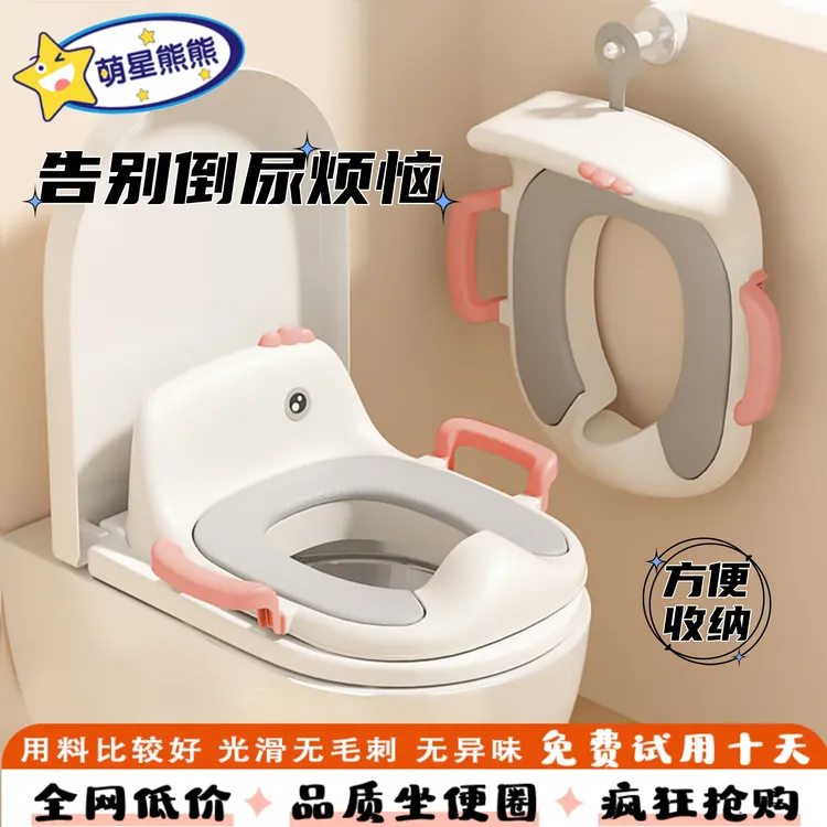 婴幼儿大号坐便器儿童马桶圈男女宝宝专用厕所坐垫便盆阶梯双层凳
