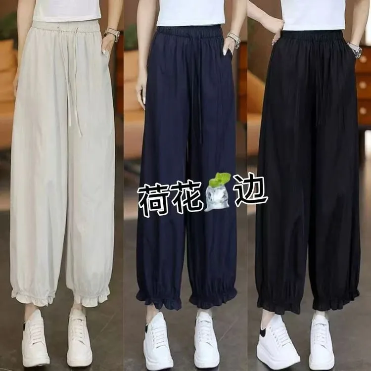 夏季薄韩版灯笼花苞裤女高腰宽松显瘦束脚松紧腰休闲九分阔腿裤A