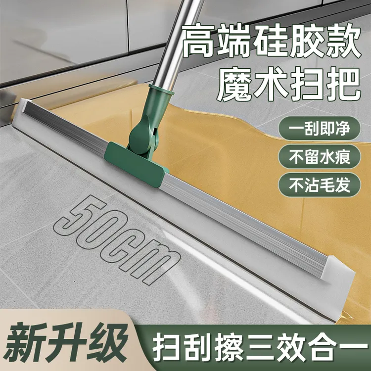加粗杆魔术扫把硅胶地刮地板神器家用刮水拖把浴室厕所玻璃窗清洁