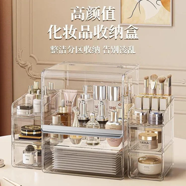 桌面防尘化妆台护肤品口红置物架透明压克力整理箱柜化妆品