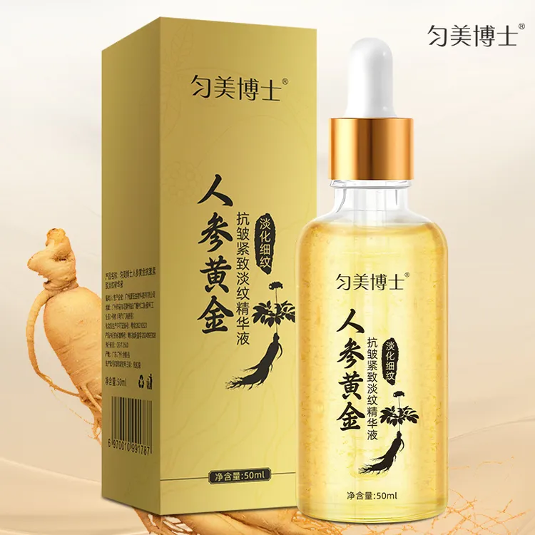 【专攻抗皱官方正品】人参黄金六胜肽焕颜紧致精华液补水提亮肤色