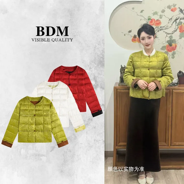 佰搭美【玉绫镶金】提花羽绒服女2025冬季90白鸭绒外套25260