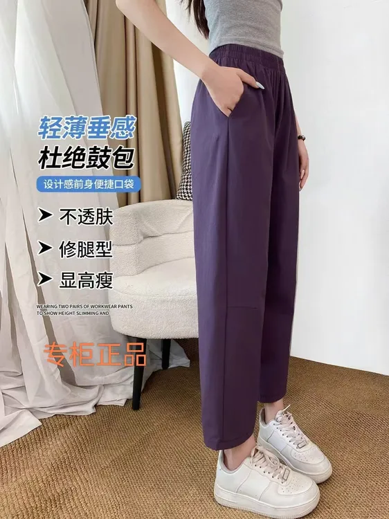 夏季凉感冰丝速干透气运动裤女休闲裤宽松小个子穿搭哈伦裤大码裤