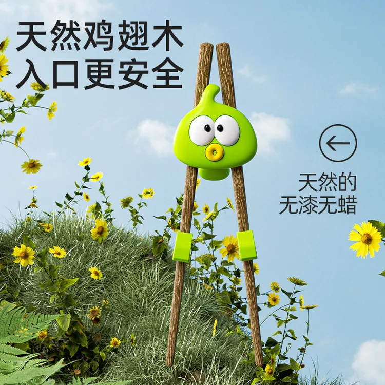 儿童筷子训练筷3岁6岁宝宝虎口学习筷专用辅助器硅胶实木筷防滑